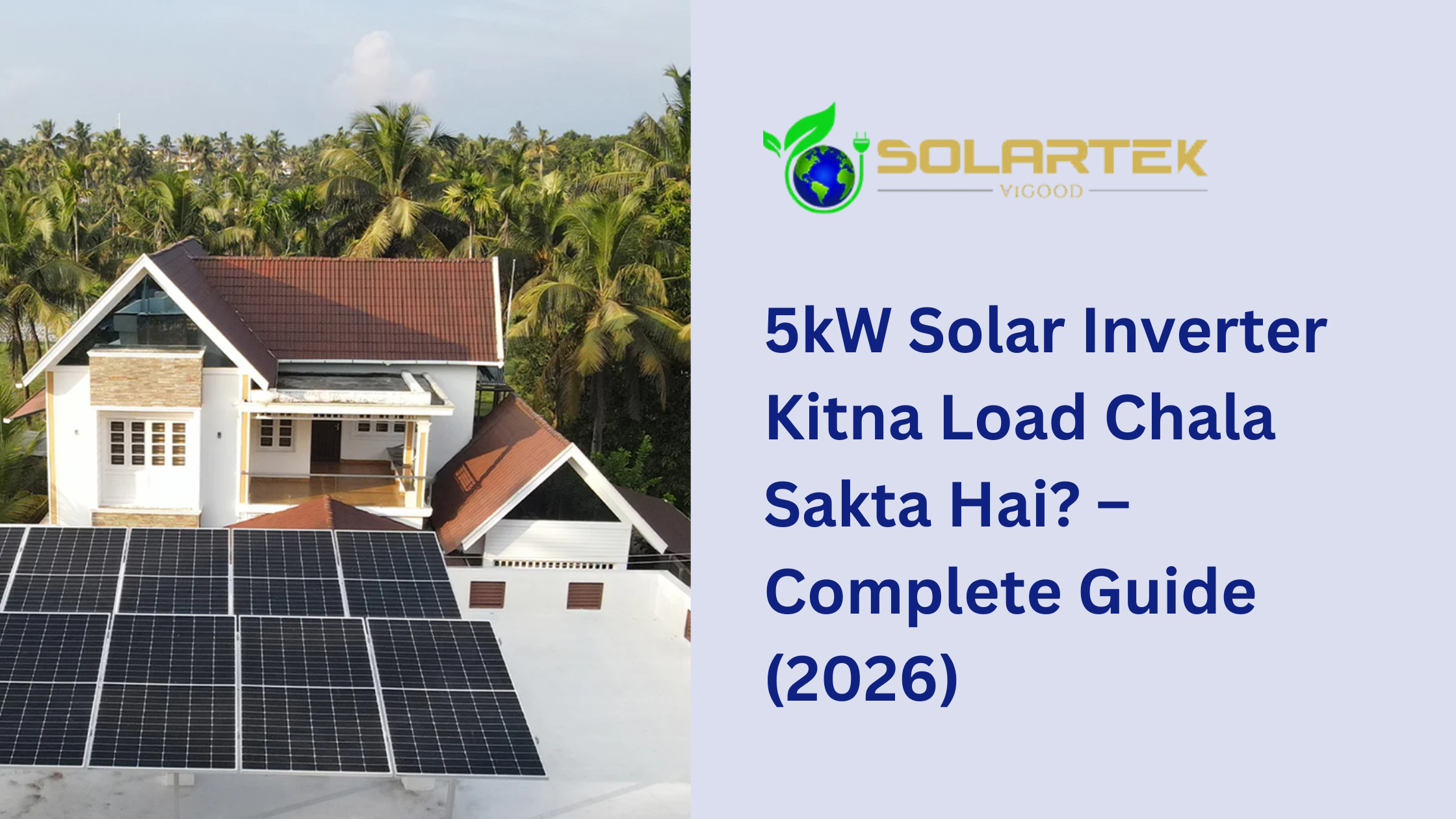 5kW Solar Inverter Kitna Load Chala Sakta Hai? – Complete Guide (2026 ...